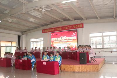 爱国史厂史知识竞赛